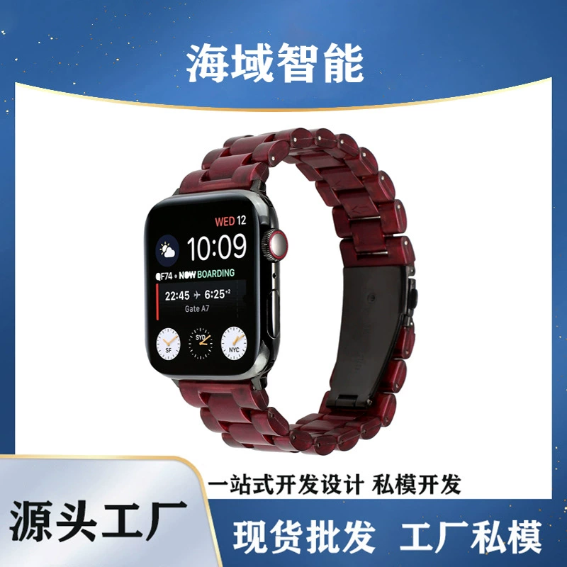 Новые фантазийные три растения подходят для Apple iWatch импортированный сверкающий порошок поликарбонат три часы