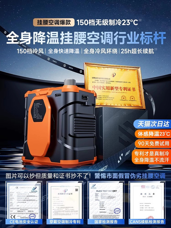 Waist-Mounted Fan, Portable Waist-Mounted Fan to Cool down and Cool down in High Temperature Outdoor Construction Site Charging Small Fan