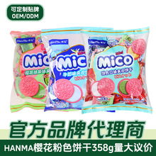 micoѻɫɊAĺ決Ãͯʳ358g*12 F؛l