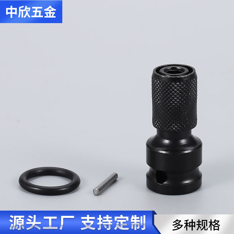 電動レンチ変換アダプターアクセサリー 六角1/2から1/4への変換 エアーエンジン伸縮式アダプター|undefined