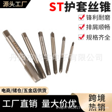 �S��ֱ�N�o�׽z�F��Ӳ��䓽z���׌��ýz�FM3-m12����ֱ�۹��z����