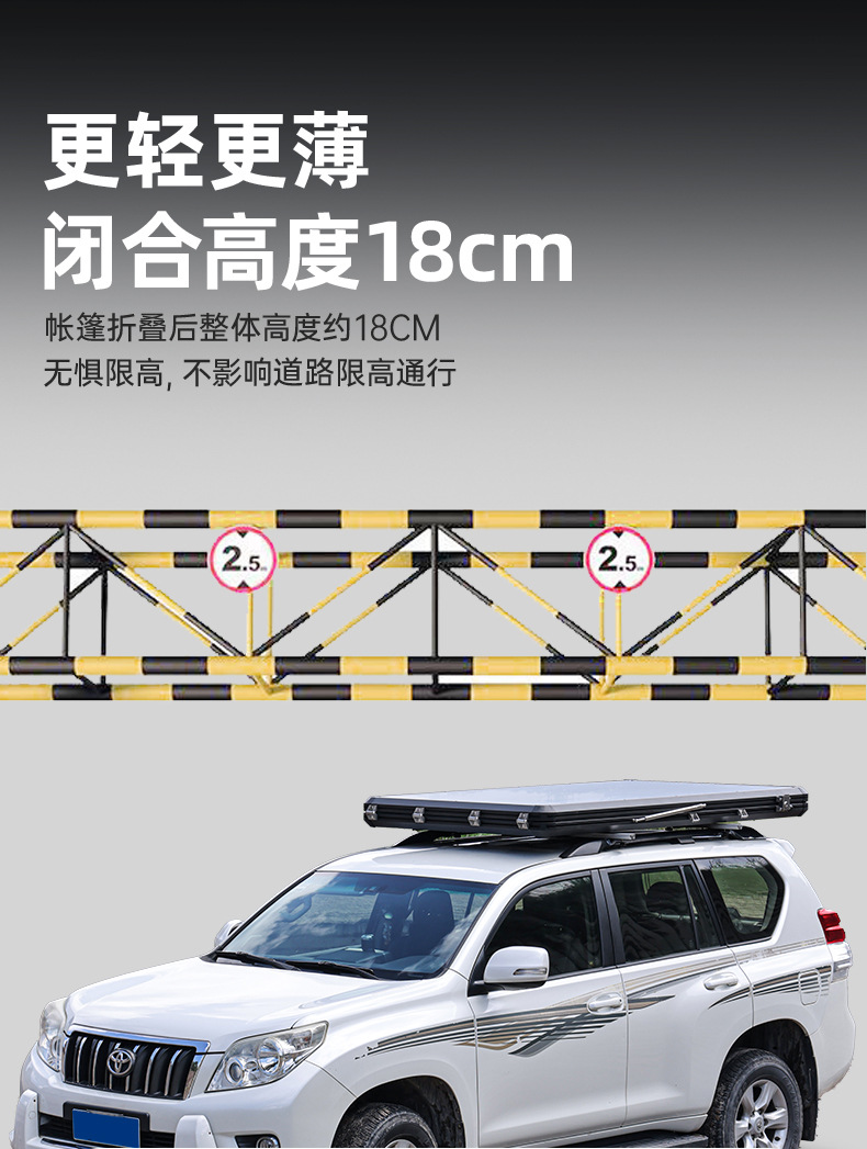 Aluminum Alloy Triangle Roof Tent Outdoor Camping SUV Hardcore Off-road Self-driving Crossing Speed Driving Car Tent