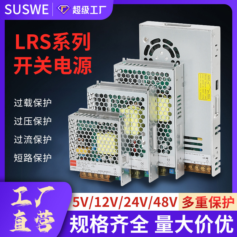 110/220V to DC 5V12V24V36V48V 10W-1500W switching power supply transformer light bar power supply