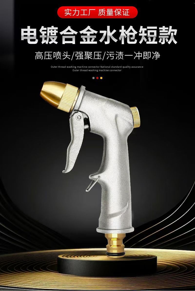 High-Pressure Water Gun Nozzle Hose Tool for Watering Flowers, Vegetables, Car Cleaning, and Washing, with Adjustable Water Pressure