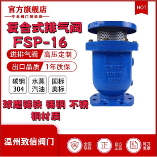 �S��ֱ�N FSP-16C �ͺ�ʽ�����Ś��y�M���y �ܵ��Ś��y��ˮ�Ś��y