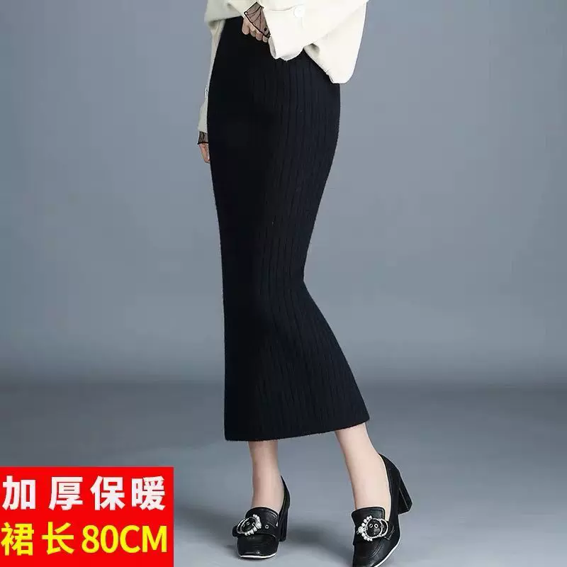 2021新款女士秋冬加厚针织一步裙长款高腰裙开叉包裙显瘦毛线裙