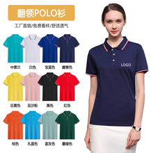 polo�����ƴ̽�logoӡ���ļ���I��˾�F���V���Ļ���ӆ�����乤�b