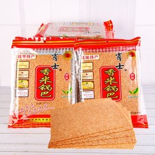 整箱肖氏肖士香米大锅巴安徽芜湖特产大米原味非油炸无盐快餐零食