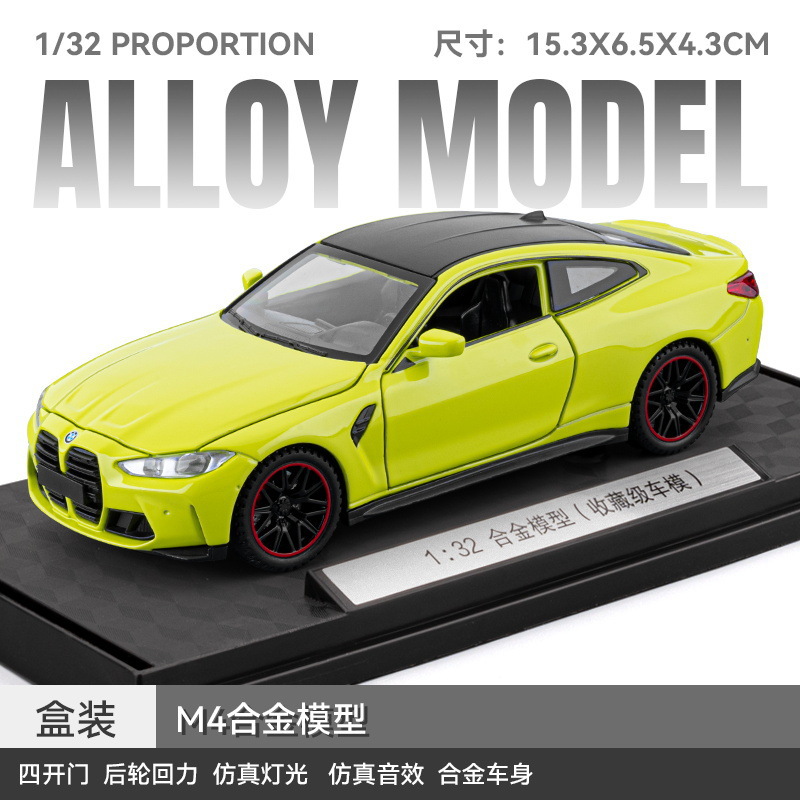 (Caja) 1:32 Lanbo lp780 coche deportivo aleación modelo de coche sonido y luz niños juguetes deportivos coche Chenghai al por mayor