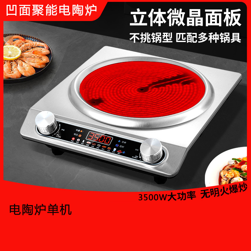 Horno electromagnético de pantalla de color para el hogar nuevo conjunto completo con horno de cerámica cóncava de aluminio de aluminio de alta potencia horno de lavado eléctrico transfronterizo