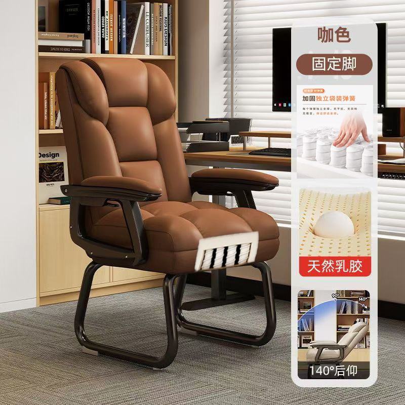 弓形のコンピュータ家庭用の長い机のオフィスチェアのソファーの椅子のレジャーの電気競争の椅子の固定の長い椅子|undefined
