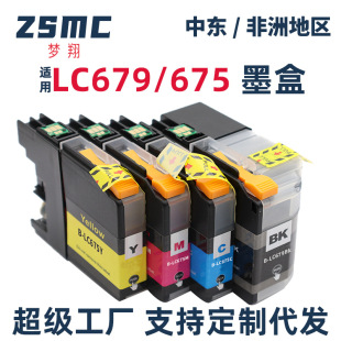 �����m���ֵ�brother LC679XL LC675ī�� MFC-J2320 J2720��ӡ�C