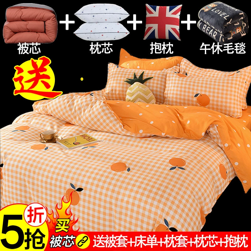 Комплект постельного белья из восьми предметов, весенне-осенние простыни, двойной пододеяльник, хлопковое одеяло для студенческого общежития, комплект из четырех предметов