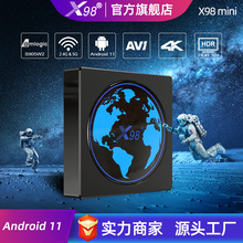 X98mini机顶盒S905W2 5G双频WiFi蓝牙4K安卓11外贸电视盒子tv box