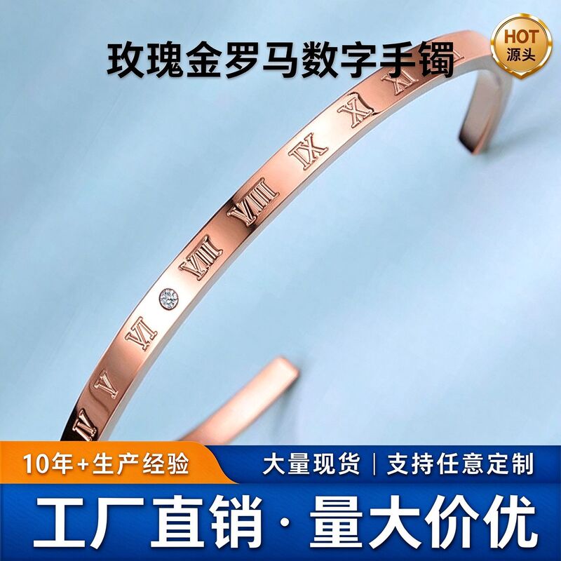 Love Bracelet in Time Roman Numbers Rose Gold Diamond Bracelet Casual Real Diamond C-Shaped Open Bracelet Love Bracelet in Time Roman Numbers Rose Gold Diamond Bracelet Casual Real Diamond C-Shaped Open Bracelet