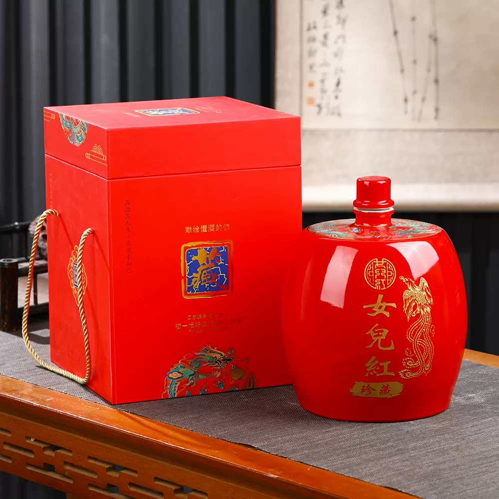 景德镇创意空酒瓶3/5斤礼盒装女儿红酒具酒坛子存酒窑藏定制