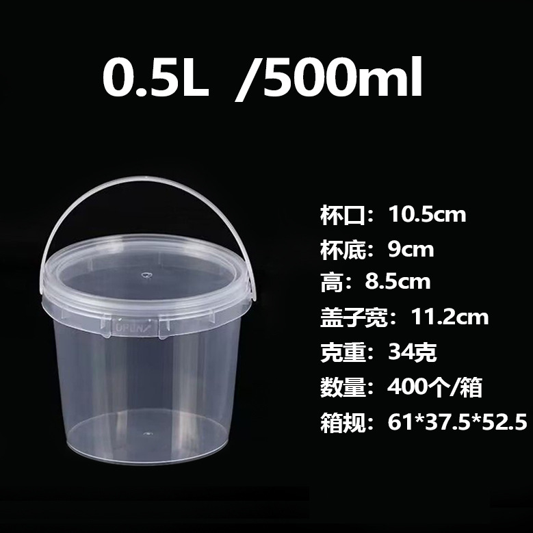 드럼 0.5리터[500ml]