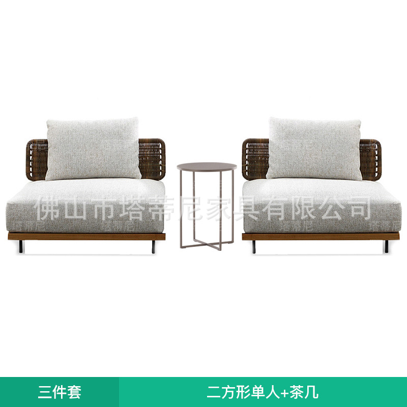 Combinación de sofá para exteriores, villa, patio, jardín, ocio, silla de mimbre, modelo de diseñador, habitación, balcón al aire libre, muebles de mimbre