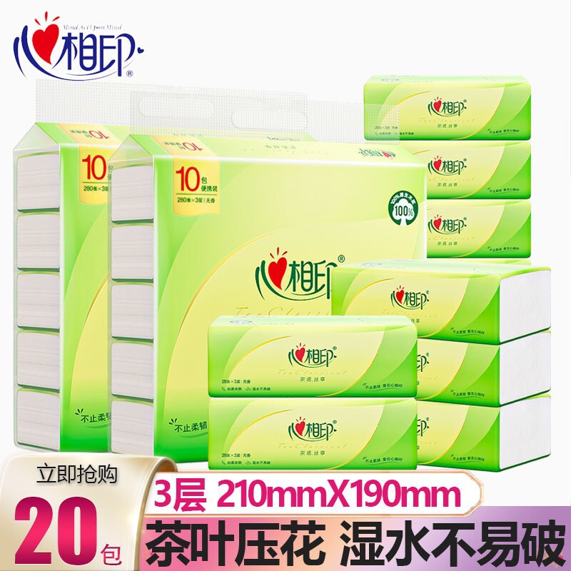 Heartfelt Tissue Paper 10 Packs Per Box, Handkerchief Paper 28 Sheets, Household Facial Tissue, Toilet Paper, Wholesale by the Box