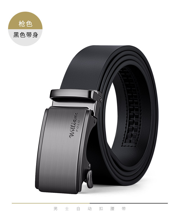 Emperor Paul men's leather belt cowhide men's belt top-grade belt automatic buckle alloy versatile men's trousers belt