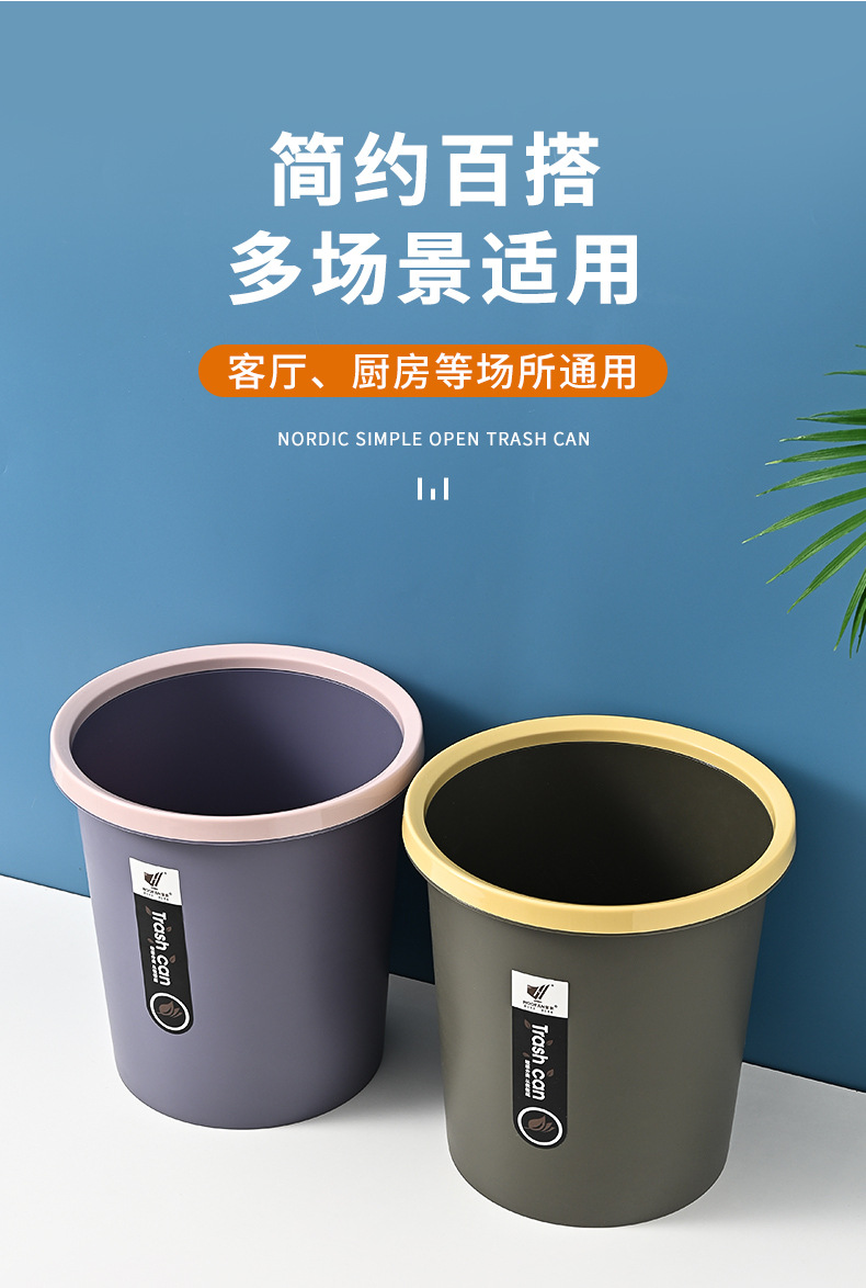 垃圾桶