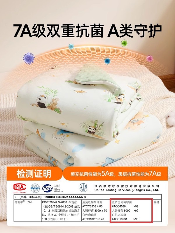 婧麒新生婴儿抱被初生包被薄款纯棉a类秋冬季宝宝产房包单豆豆绒|undefined