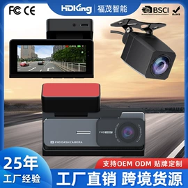 数码摄像机;运动摄影机;行车记录仪