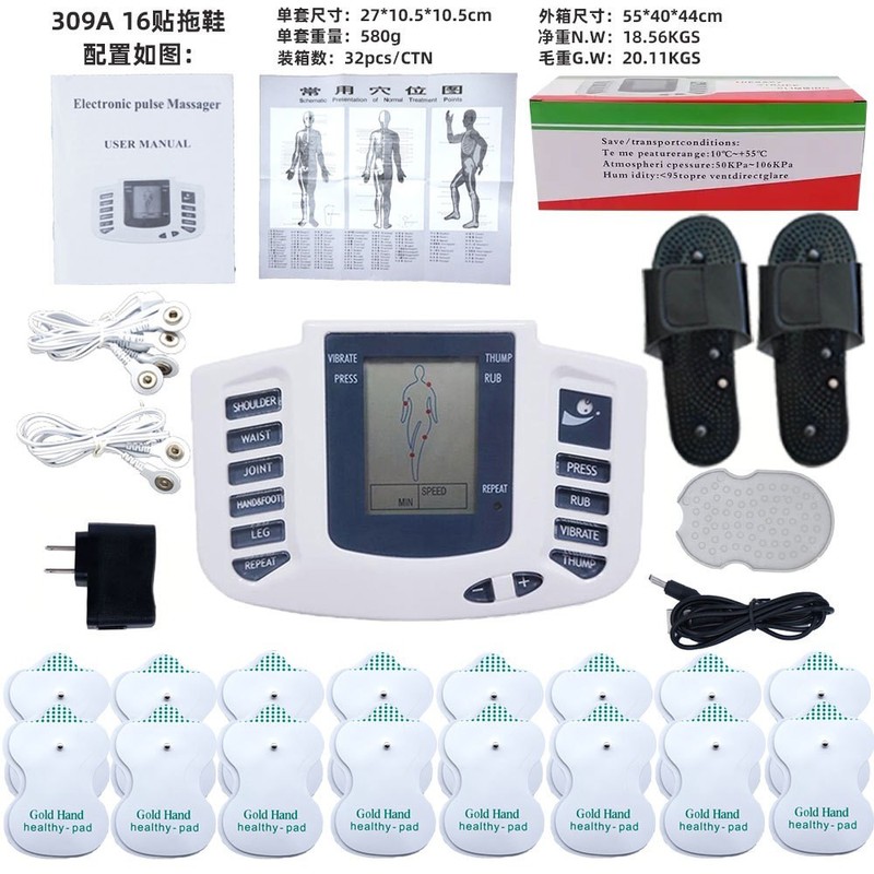 跨境专供JR309A中频理疗仪家用多功能数码经络按摩仪针灸按摩器|undefined
