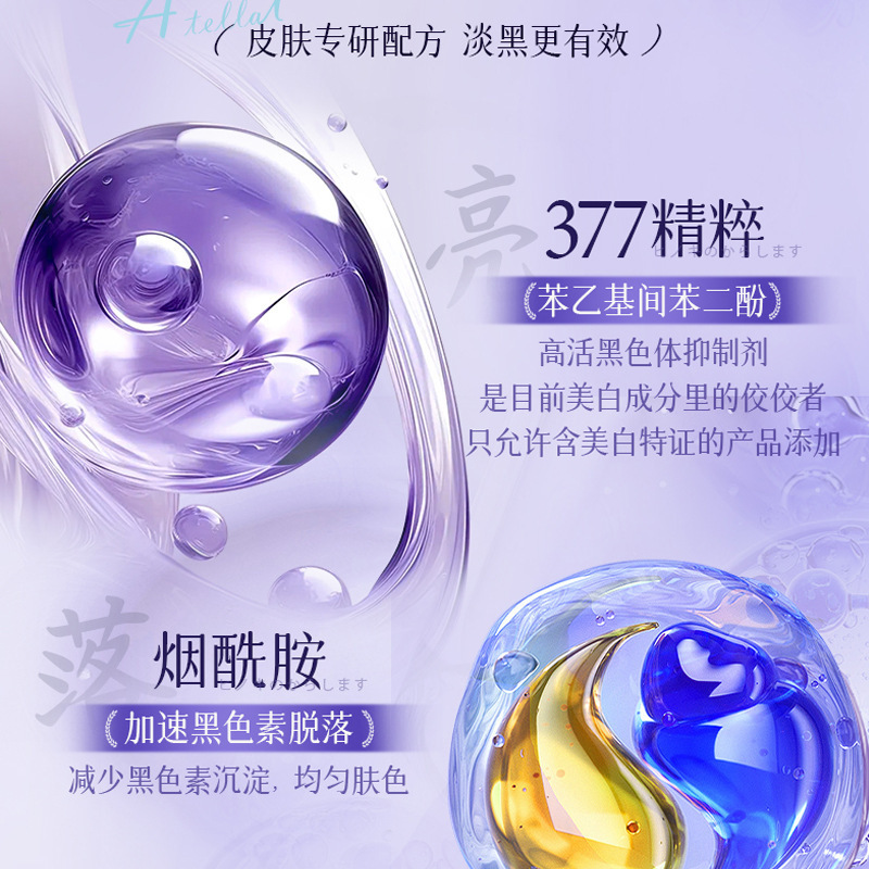 倾龄美白洗面奶温和清洁淡斑补水控油去黑头闭口粉刺祛斑洁面乳|undefined