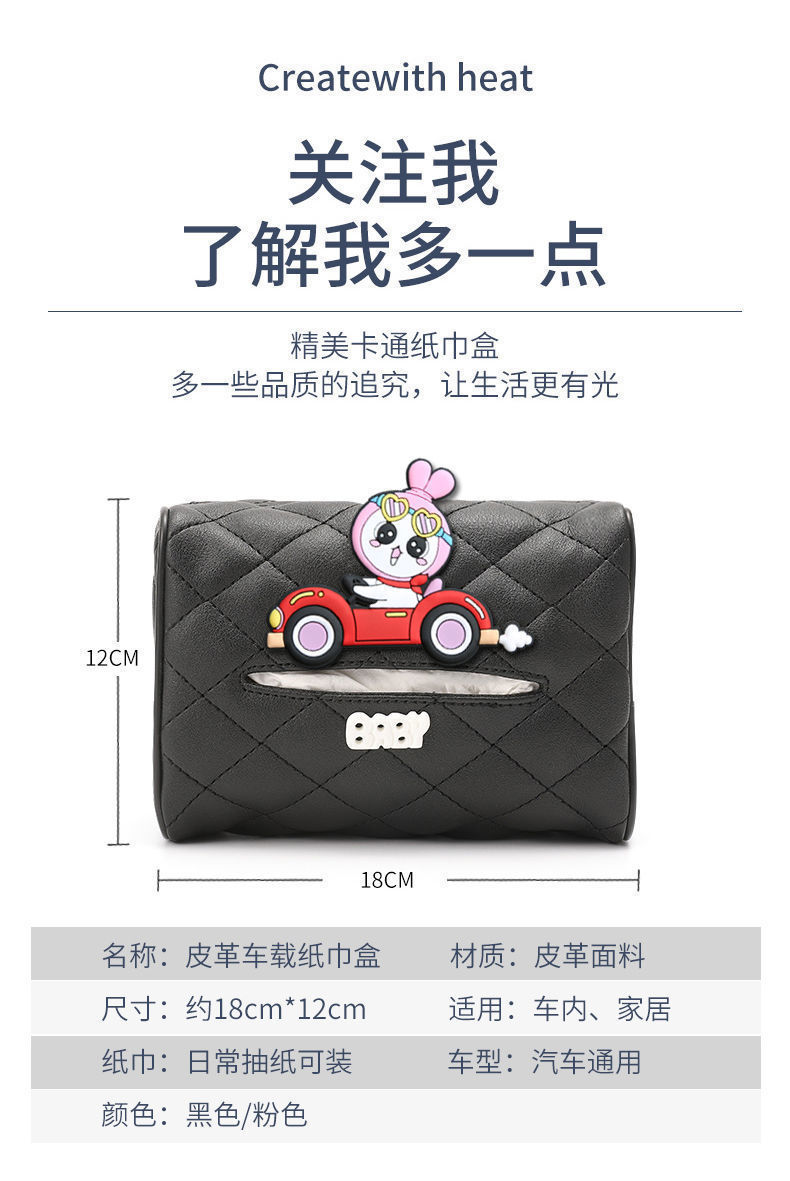 Internet Celebrity Car Tissue Box Leather Car Tissue Box Fixed Armrest Box Hanging Sun Visor Multifunctional Tissue Box
