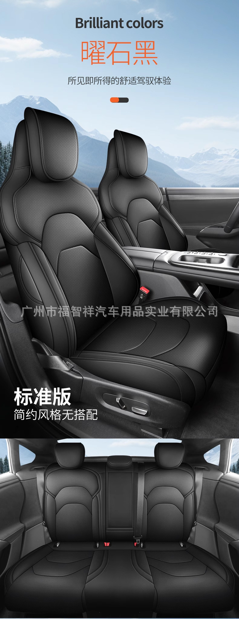 Suitable for Xiaomi Su7 Car Seat Cover, Five-Seater Fully Surrounded Car Seat Cover, All-Inclusive Special Car Seat Cushion Cover