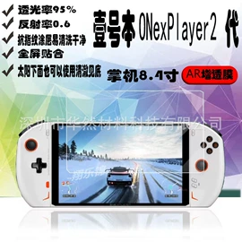 笔记本配件;平板保护膜;手机保护膜