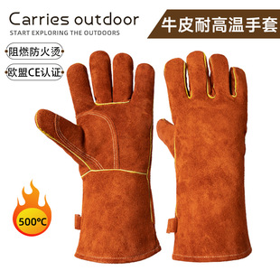 Amazon Oven Gloves Long Cowhide Insulated High Temperature Resistant Outdoor Picnic Camping Style Barbecue Oil-Proof and Anti-Scalding Gloves