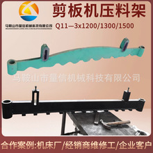 q11-3x1300����C���ϰ�45̖䓺���3x1500����C���ϼ�ǰ�b�ð��]