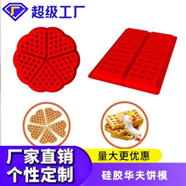 防烫手套;蛋糕模;餐垫、杯垫