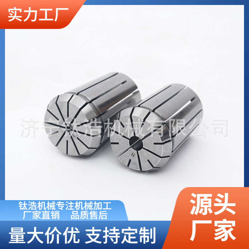 直销OZ25筒夹内径24mm弹性夹头OZ25高精夹头筒夹格量大优惠