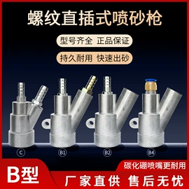 砂纸;抛光轮;磨片、切割片