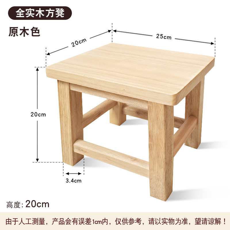Fábrica directa taburete de madera taburete cuadrado de madera sólida sala de estar para adultos taburete bajo taburete taburete taburete de cambio de zapatos taburete de madera image 7