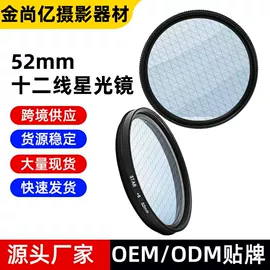 手机镜头;摄影摄像器材;运动摄像配件