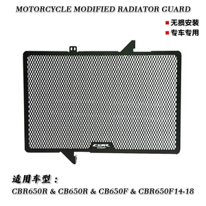 Honda Cbr650R/Cb650R/Cb650F mühərrik su çəni qoruyucu toru, soyuducu qapağı üçün