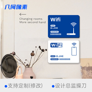 wifi��̖�ܴa���N��˾�Ƶ�o�� ���W�N�W·�Ѹ� ���w���R�Ɖ�����