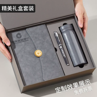 A5商务笔记本礼盒套装定制高档办公记事本子企业年会礼品定制logo