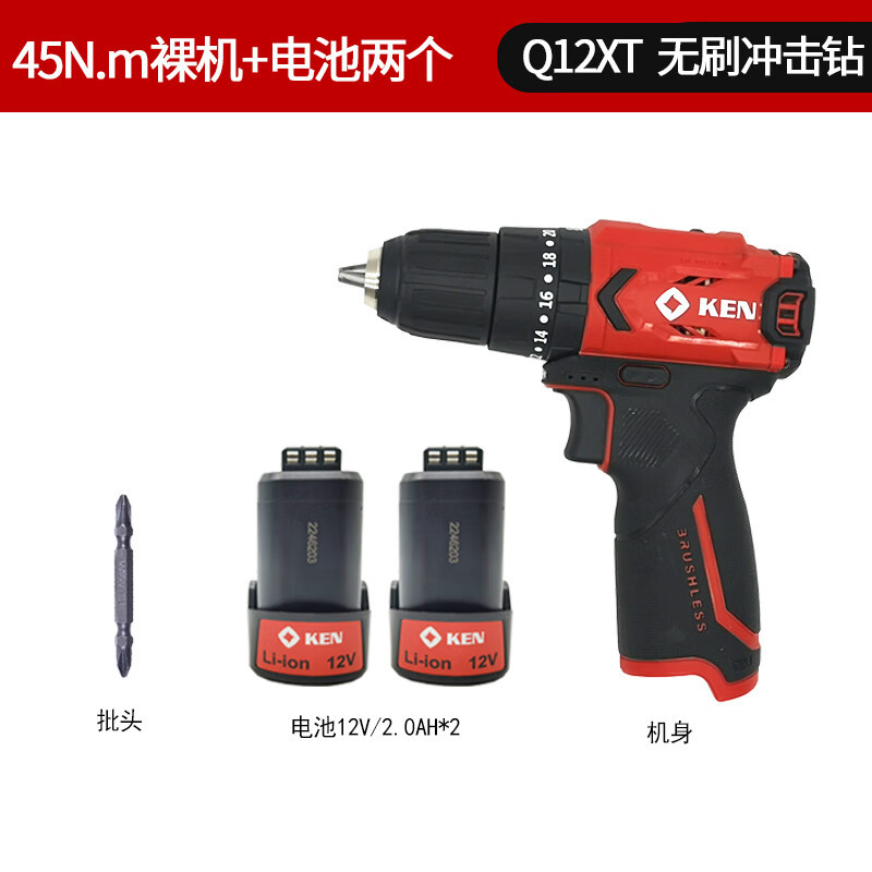 Ruichi Ruichi taladro de impacto sin escobillas Q12XT taladro de litio gran torque multifuncional taladro de mano destornillador eléctrico pequeño