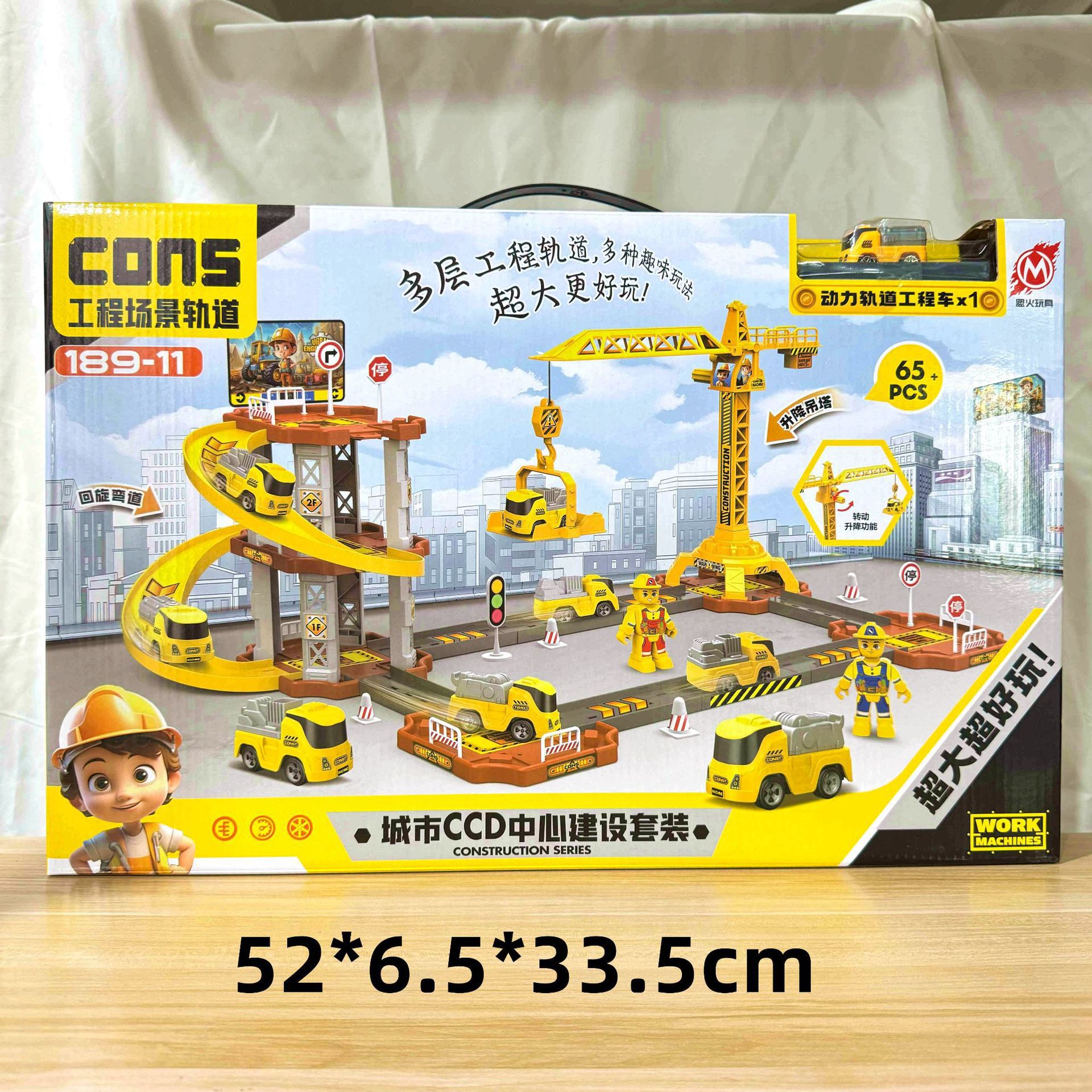 29 yuan 39 modelo de niños a través de la casa coche de control remoto bloques de construcción juguetes de empuje para vender niños y niñas