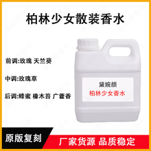 ɢ�b��ˮ���l��ˮС�����l������ˮ������Ů����ҹ�𻨹�Թ��ˮ