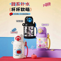 Shijia 子供用魔法瓶カップ 女の子 小学生 通学用 2025年新作 ポータブル かわいい ストローウォーターカップ