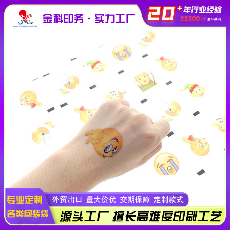 批发厂家卡通纹身贴纸自动包装卷膜贴儿童趣味可爱原创防水贴纸