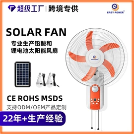 电风扇;蓝牙音箱;其他生活电器