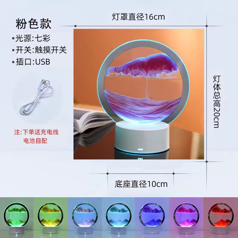 유사 그림 야간 조명 [핑크]