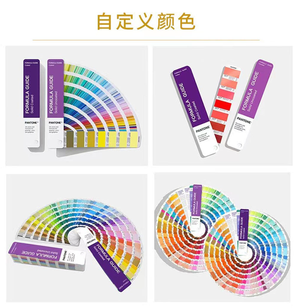 潘通色号.jpg